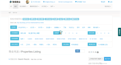 Desktop Screenshot of leozhang.ca