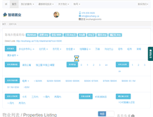 Tablet Screenshot of leozhang.ca